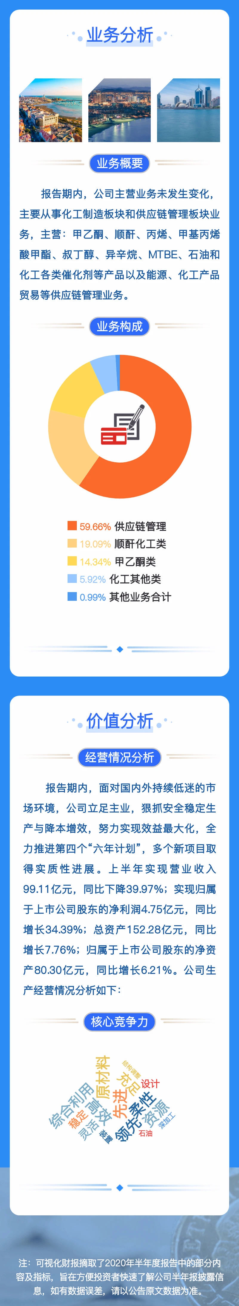 骞存姤2.jpg