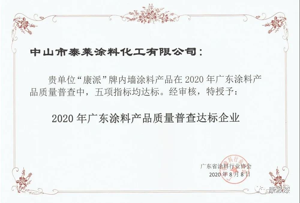 微信圖片_20200909155506.jpg