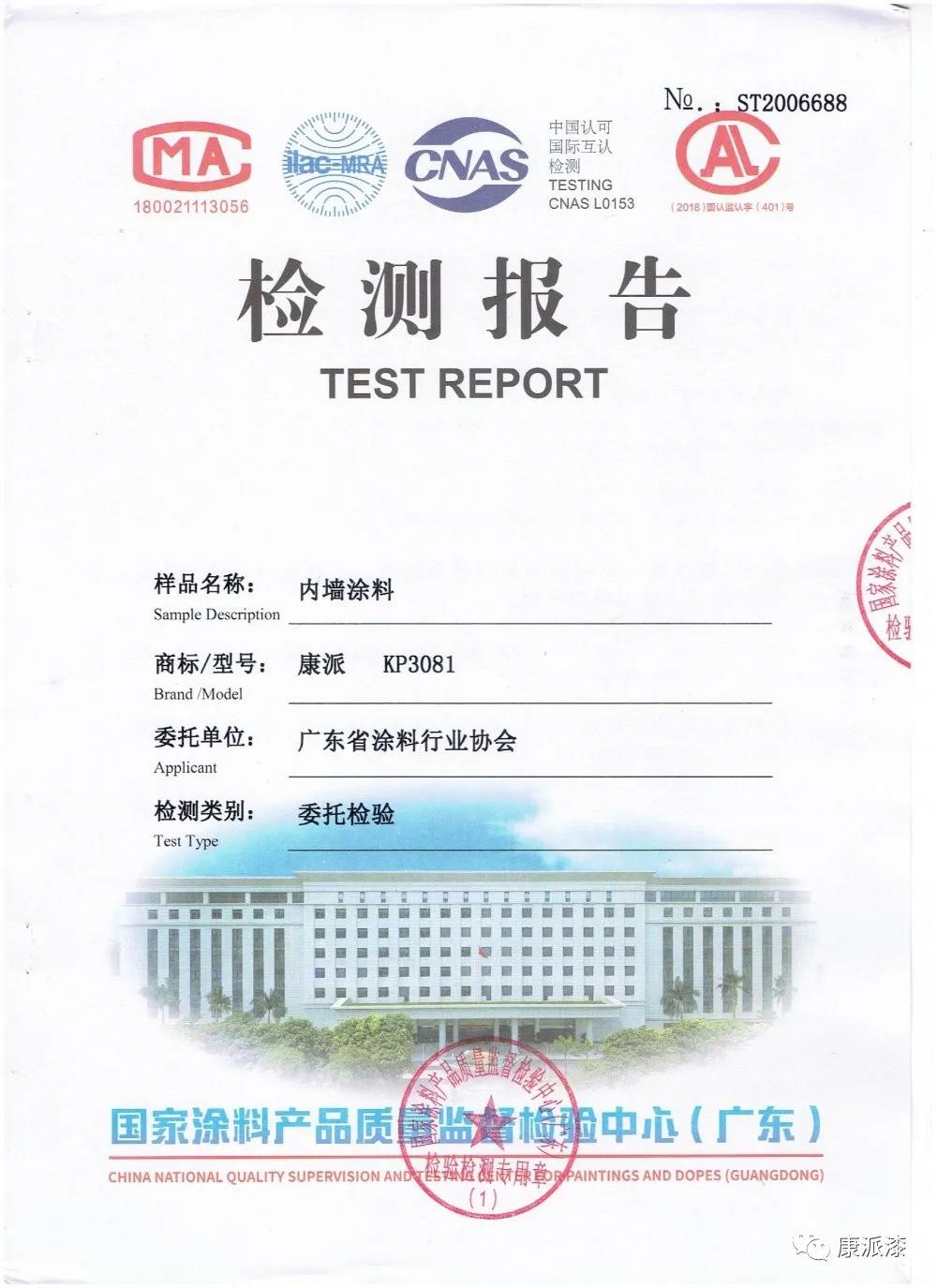 微信圖片_20200909155512.jpg