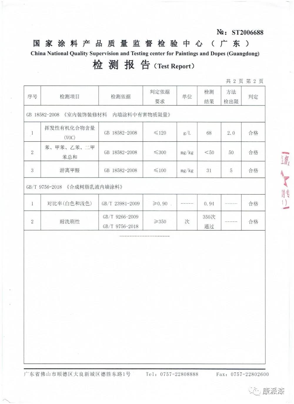 微信圖片_20200909155518.jpg
