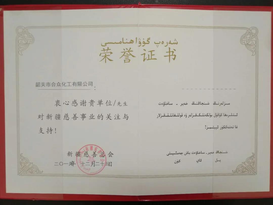微信图片_20200909163236.jpg