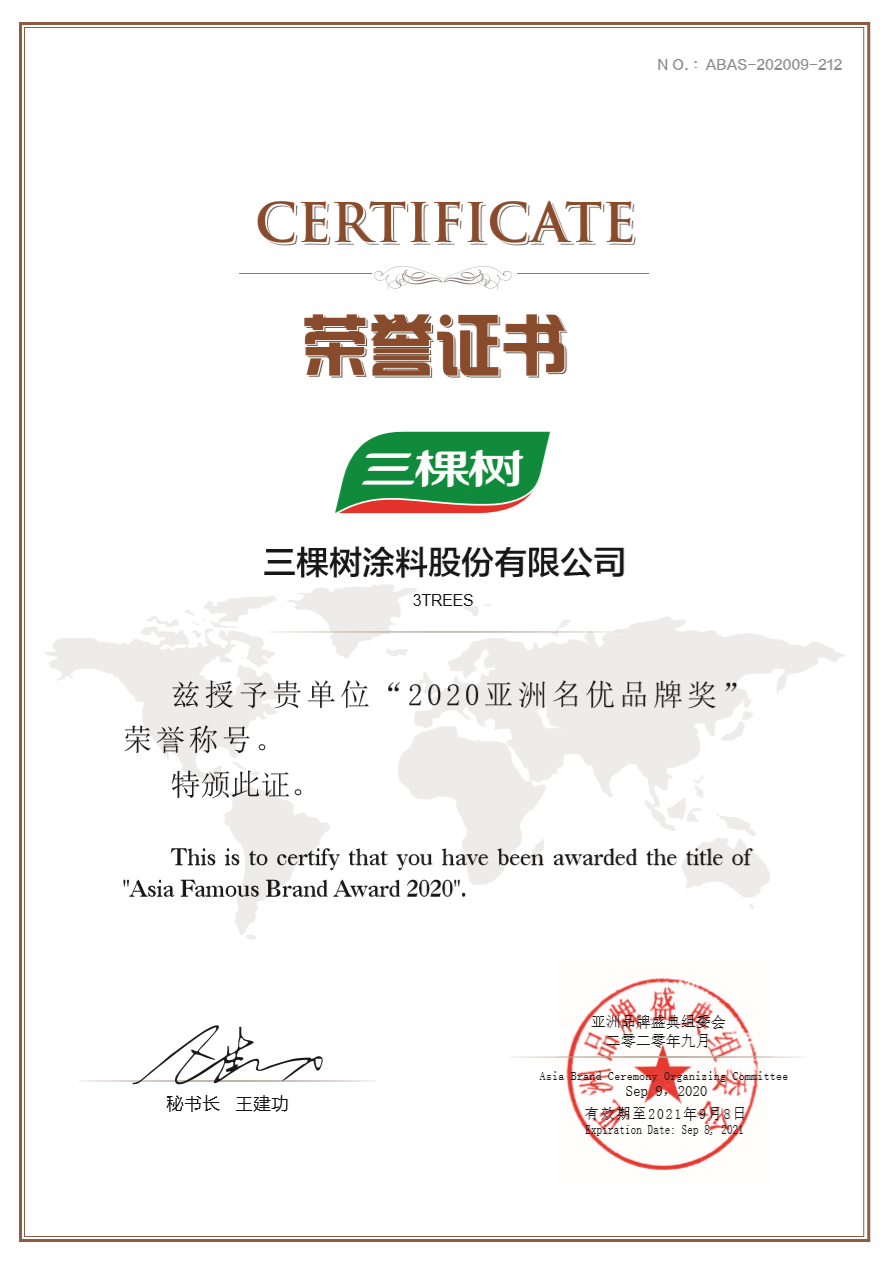 微信图片_20200910091524.png