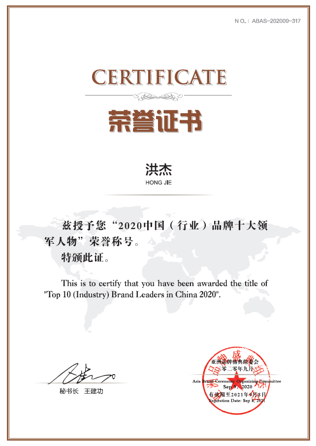 微信图片_20200910091527.png