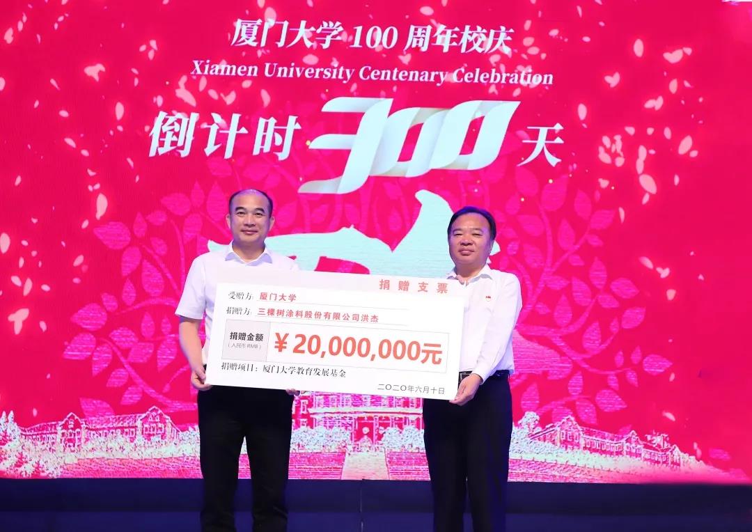 微信图片_20200910091533.jpg