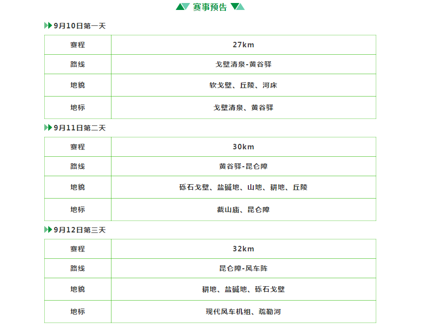 寰俊鎴🍹浘_20200910091416.png