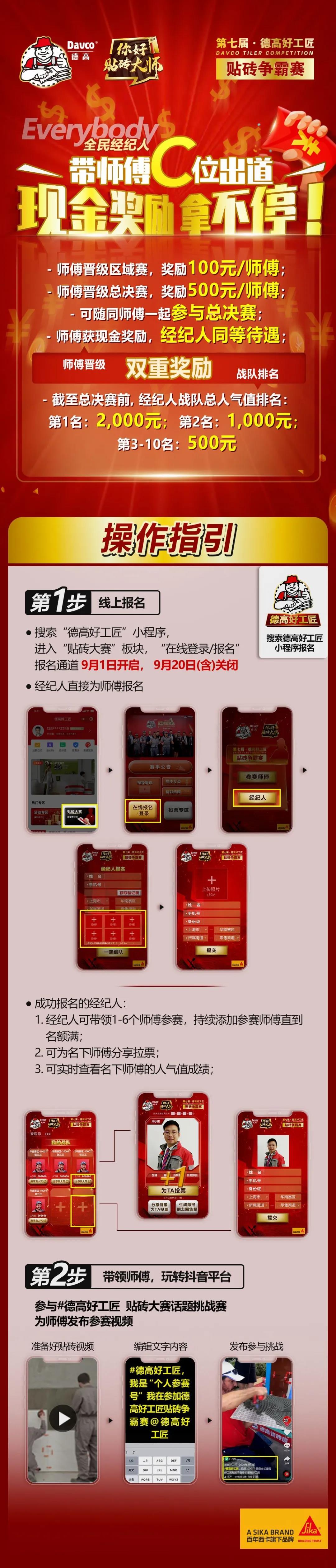微信图片_20200910100125.jpg