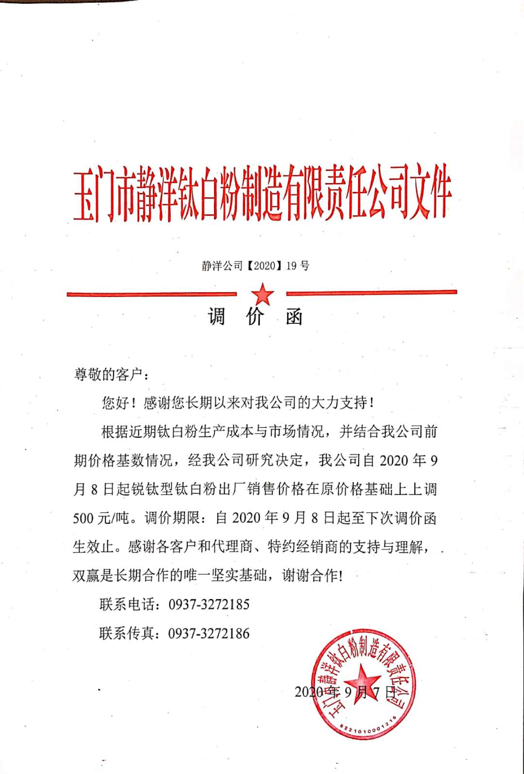 玉门.png
