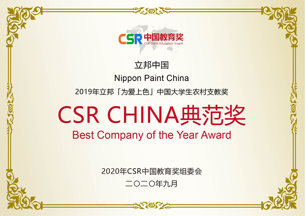 寰俊鍥剧墖_20200910174010.png