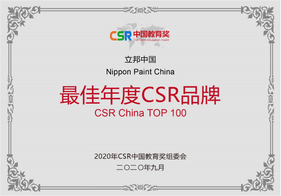 寰俊鍥剧墖_20200910174114.png
