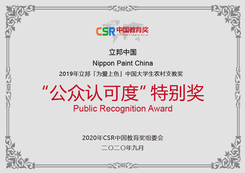 寰俊鍥剧墖_20200910174132.png