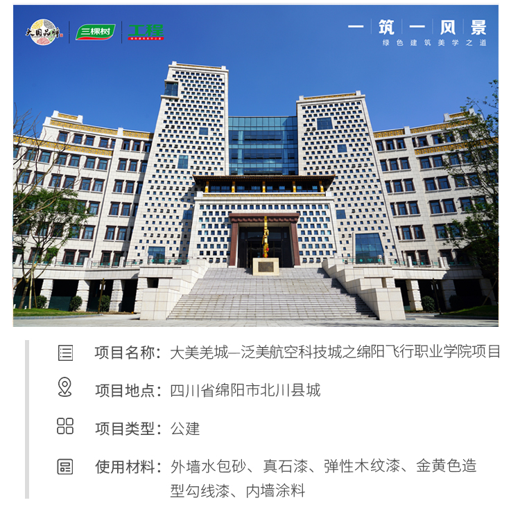 微信图片_20200911101024.png