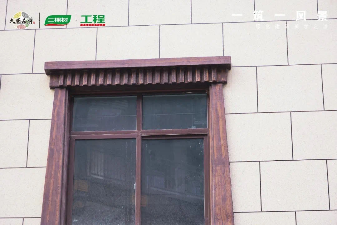 三棵?6.jpg