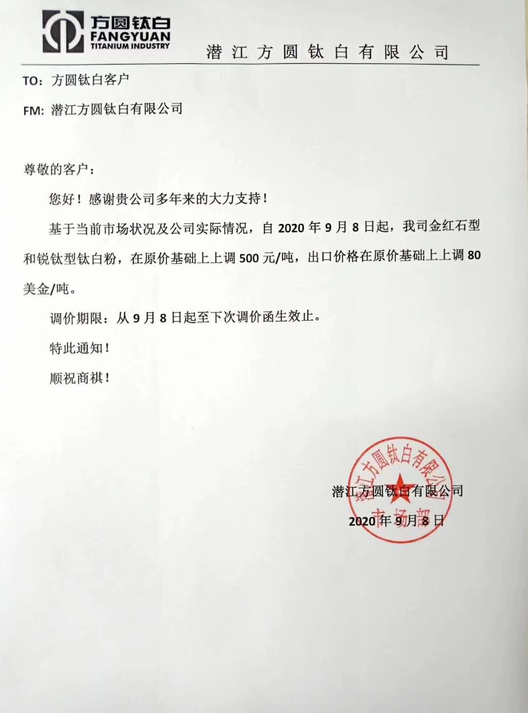 方圆.png