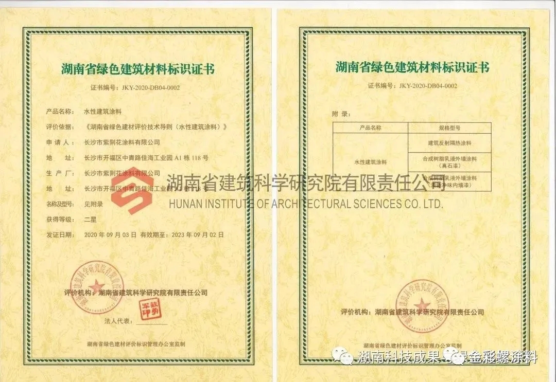 绱崋鑺?2.jpg