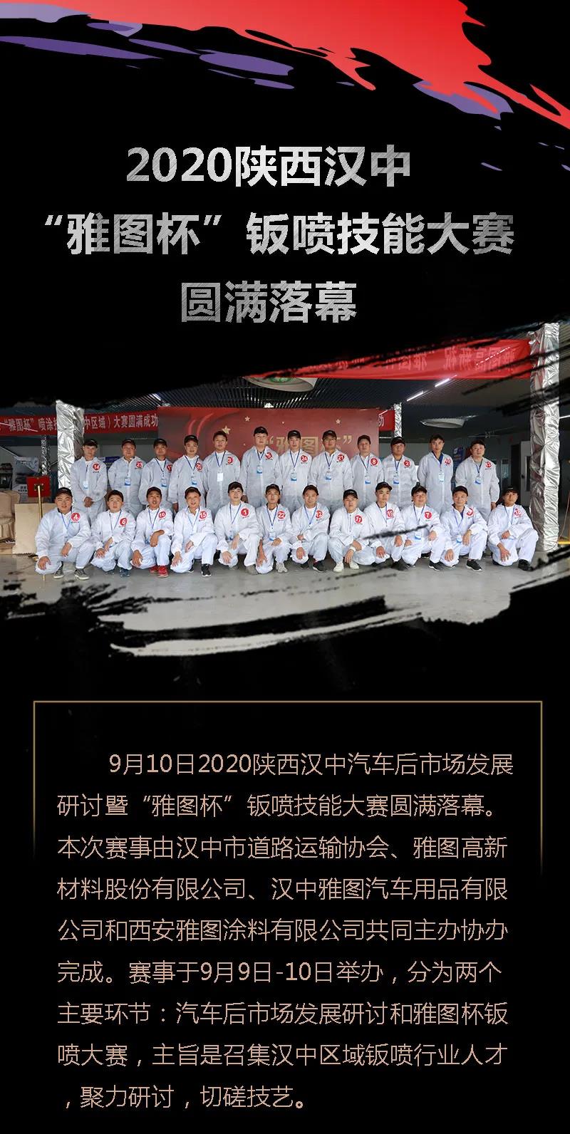 微信图片_20200911163352.jpg