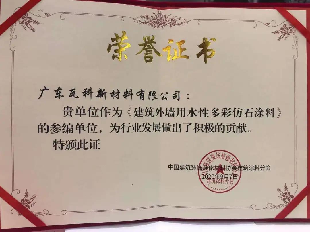 微信图片_20200914095728.jpg