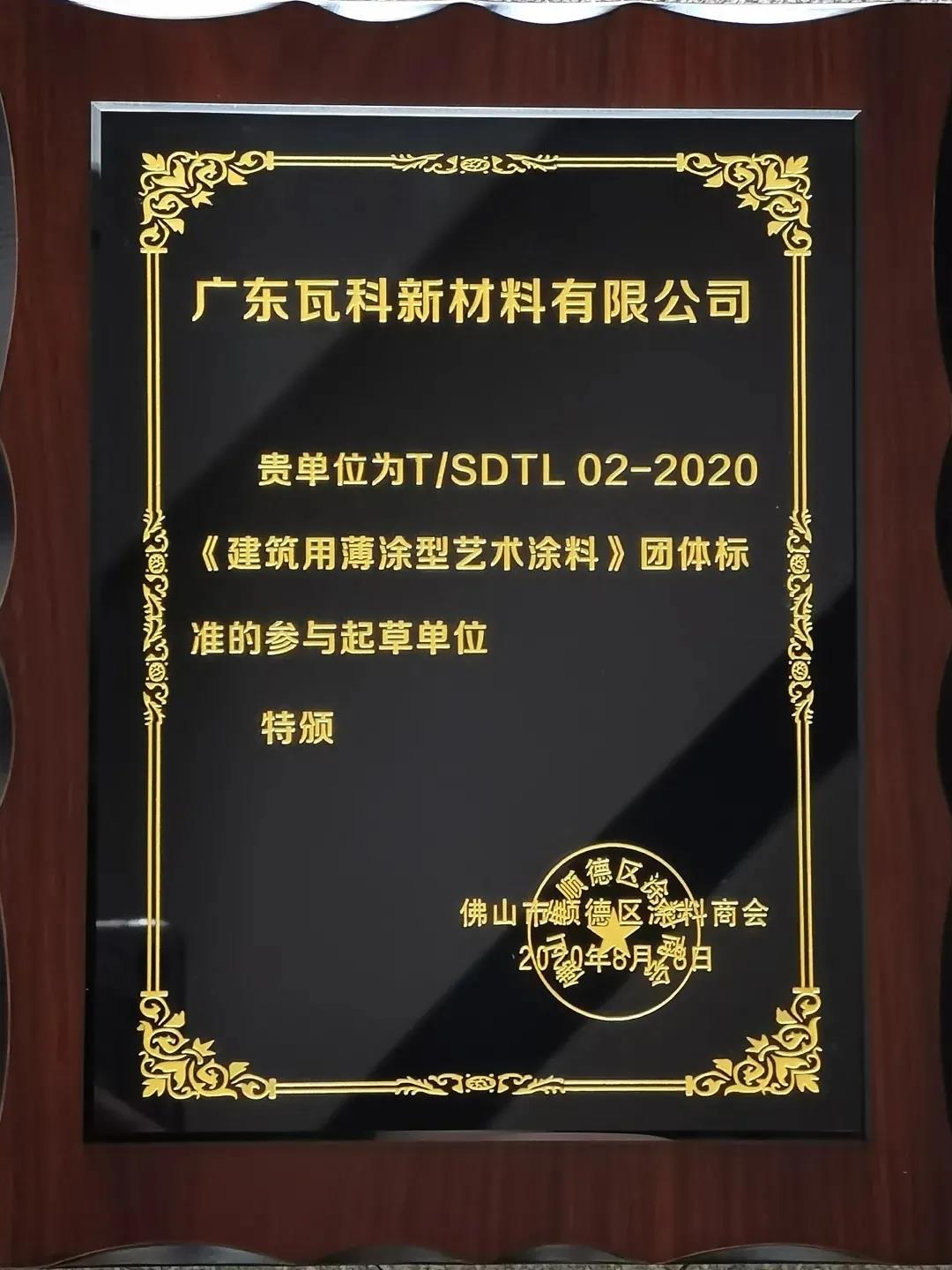 微信图片_20200914095731.jpg