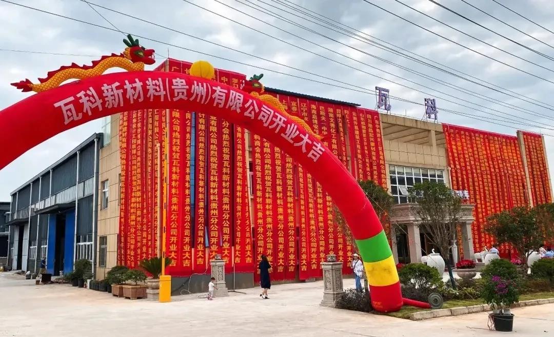 微信图片_20200914095735.jpg