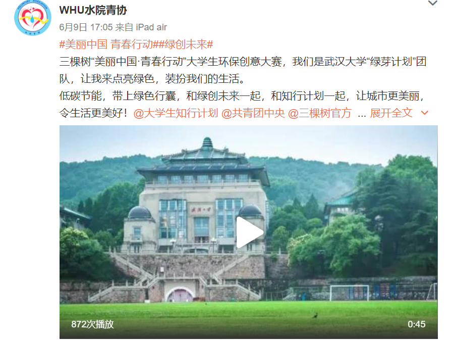 微信图片_20200914133317.png