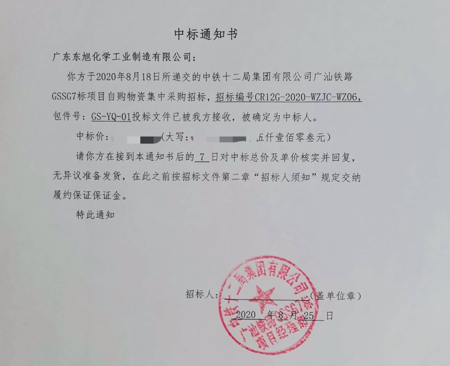 寰俊鍥劇墖_20200914165413.png