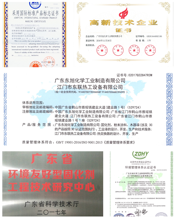 寰俊鍥劇墖_20200914165452.png