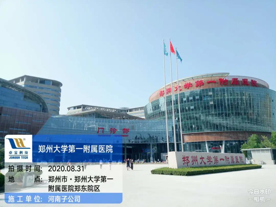 微信图片_20200914180120.jpg