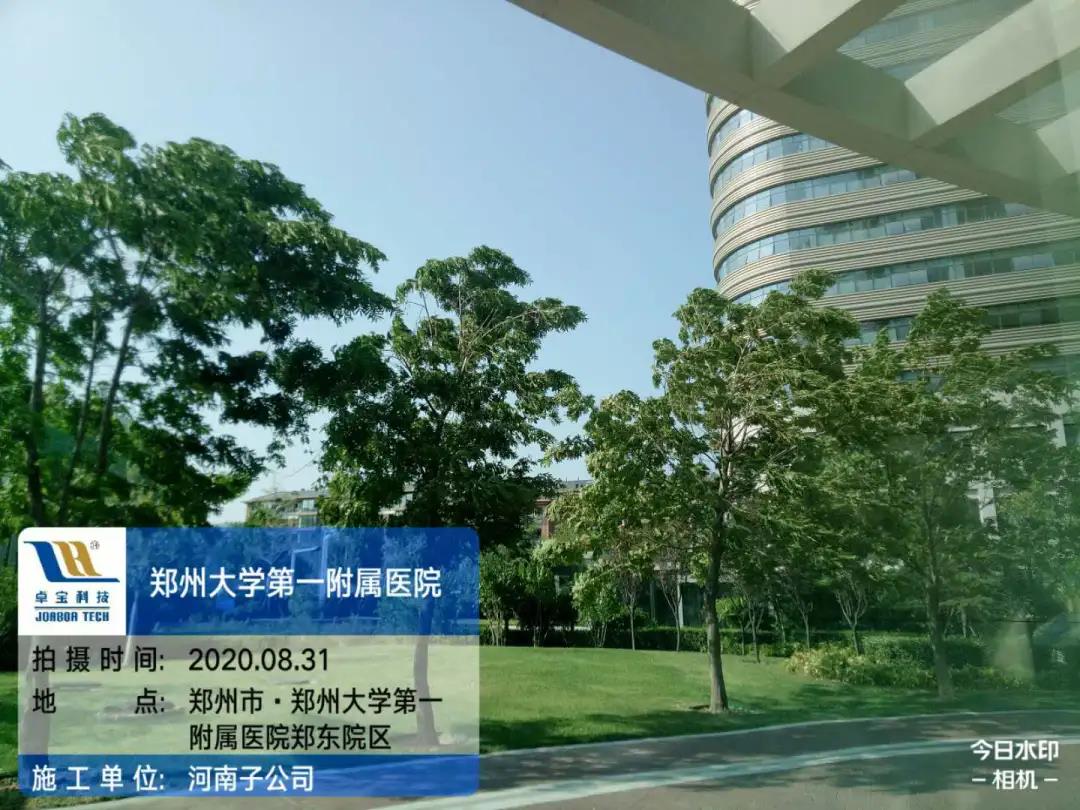 微信图片_20200914180128.jpg