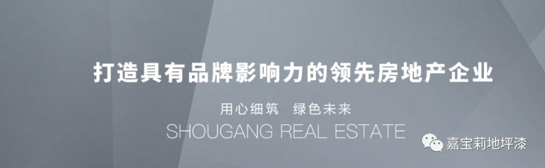 嘉宝莉2.png