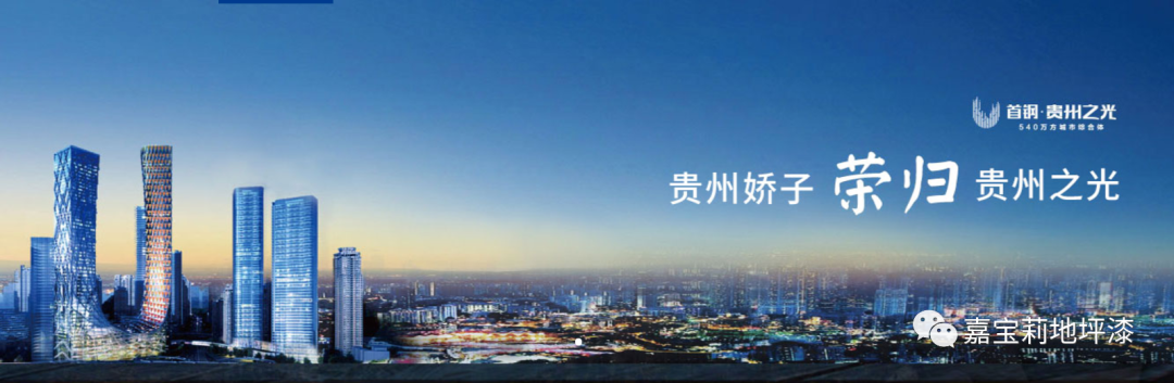嘉宝莉3.png