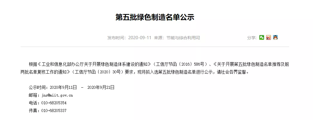 湘江科技.png