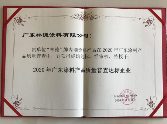 微信图片_20200917091444.png