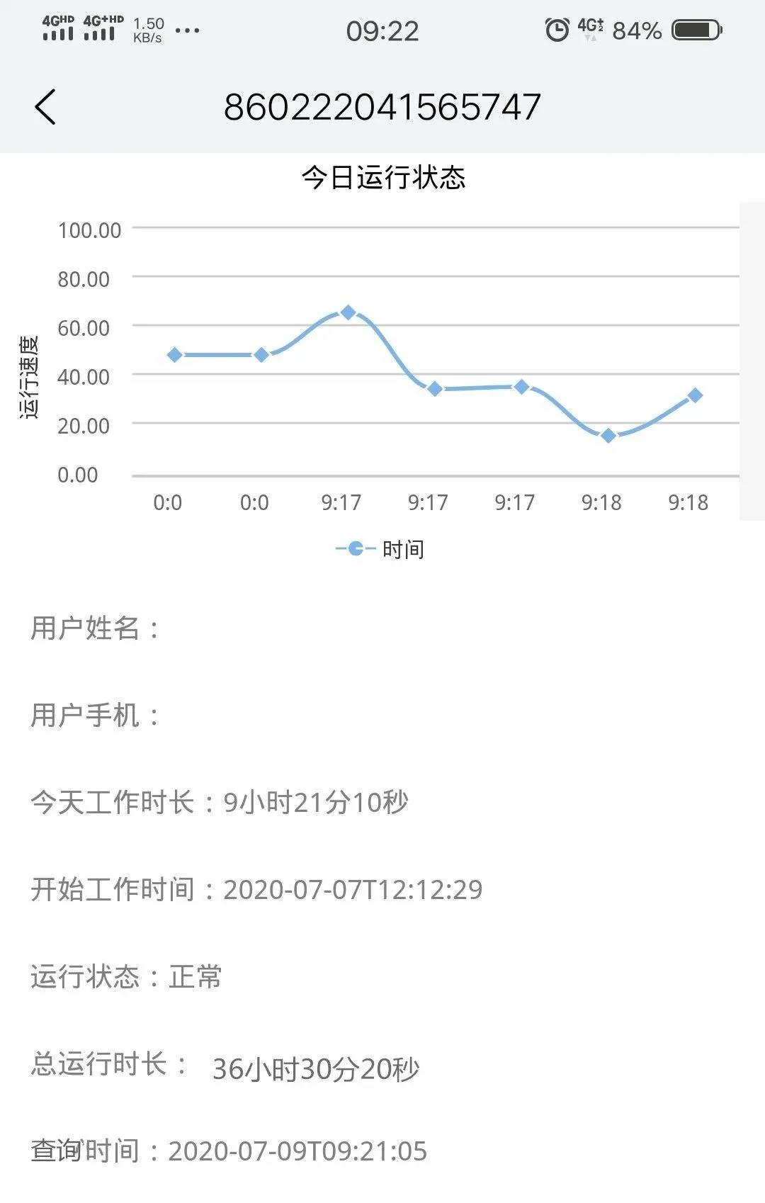 微信图片_20200917172232.jpg