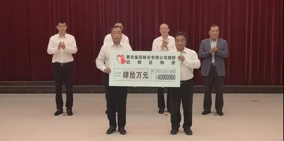 赛轮1.jpg