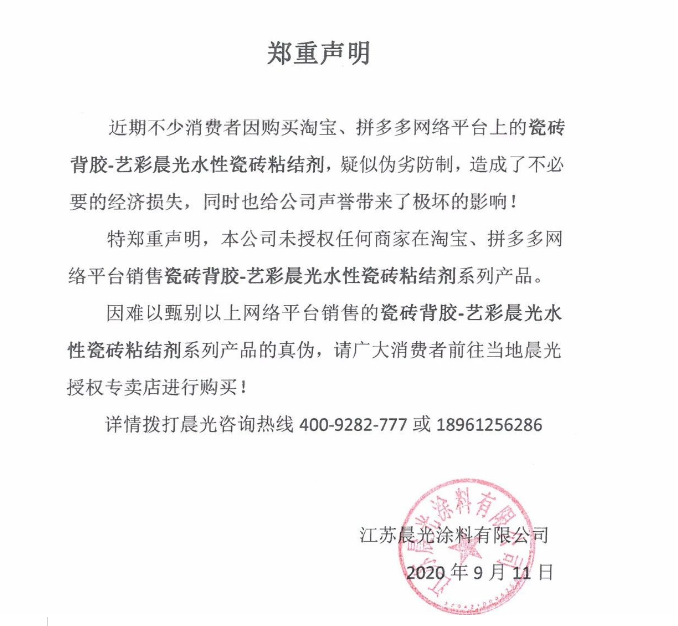 寰俊鎴🍹浘_20200918155958.png