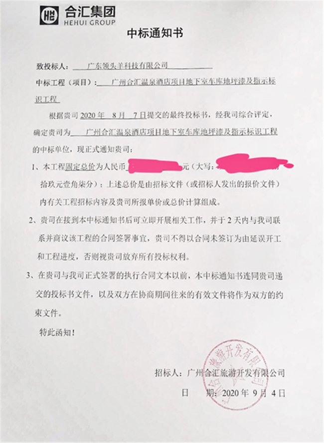 微信图片_20200924113052.png