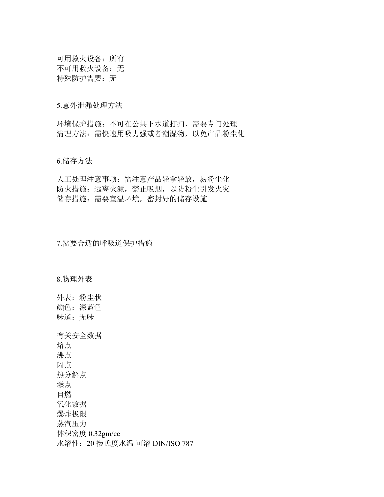 微信图片_20200924202739.png