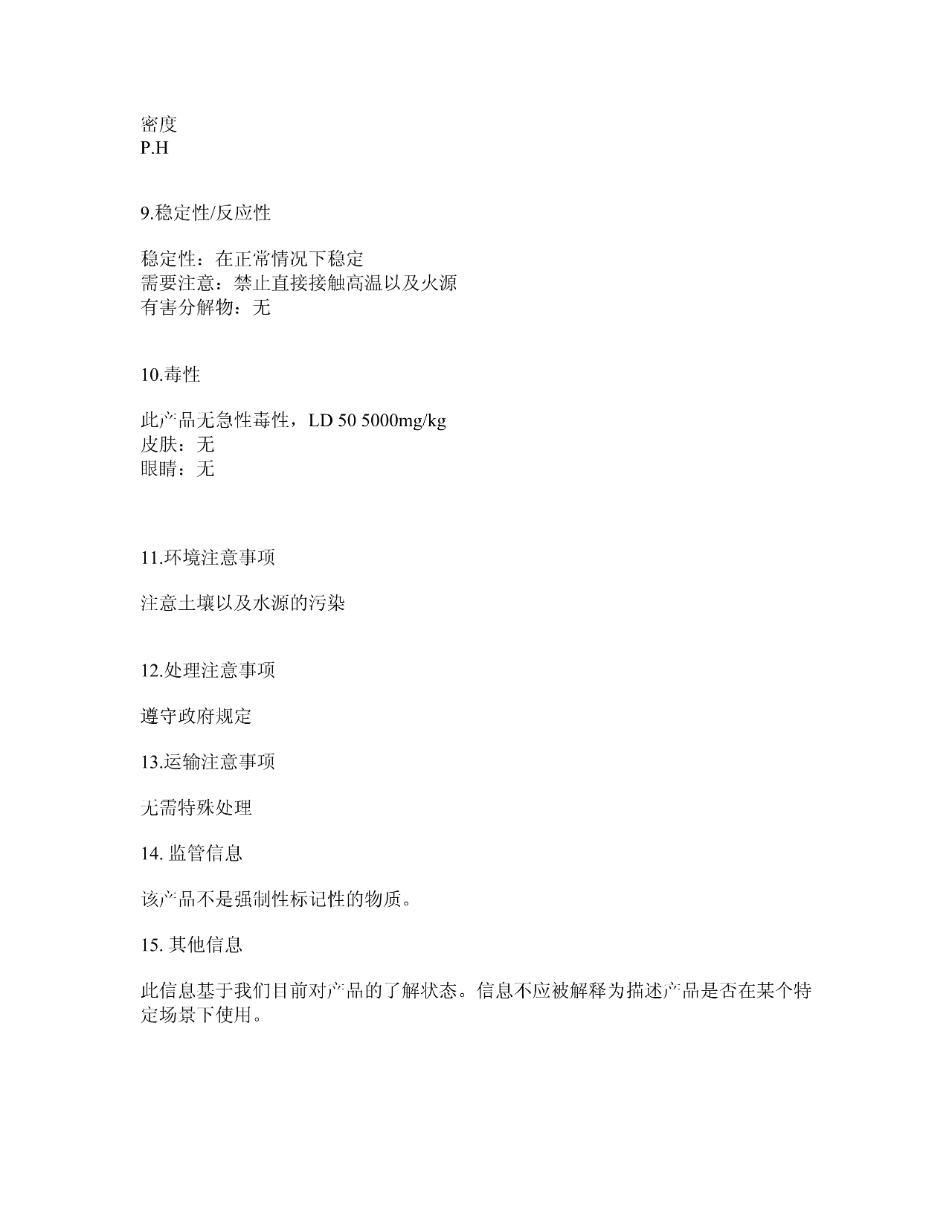 微信图片_20200924202742.png