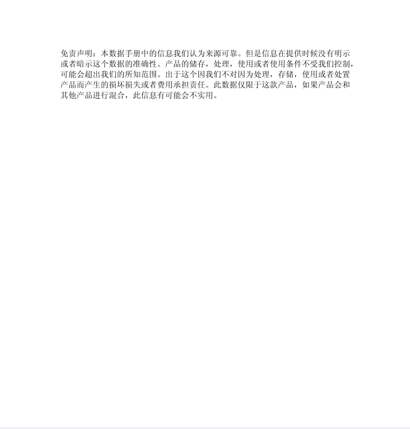 微信图片_20200924202744.png