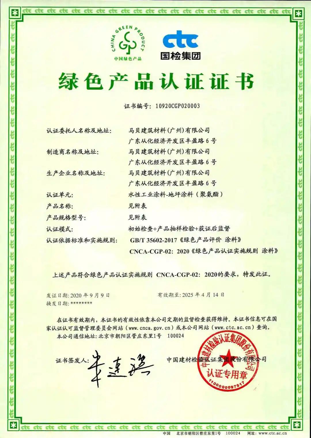 寰俊鍥剧墖_20200925135914.jpg