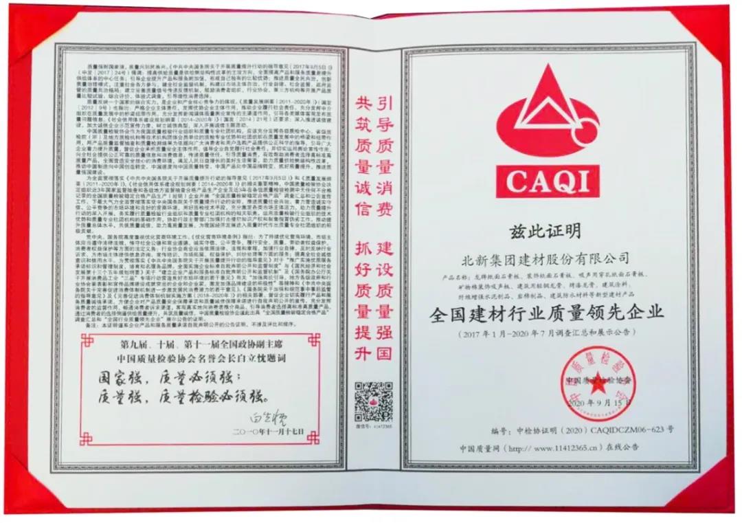 微信图片_20200927172727.jpg
