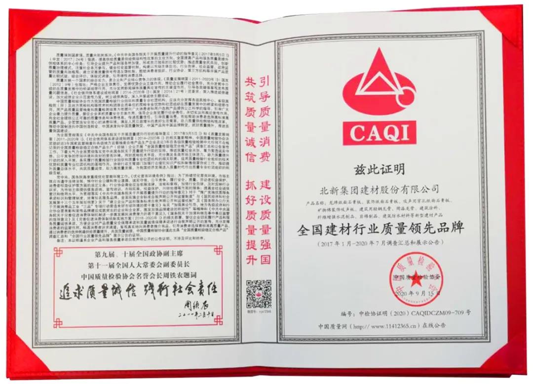 微信图片_20200927172731.jpg
