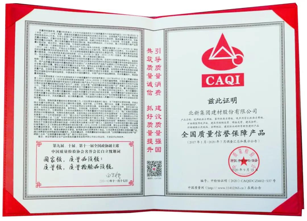 微信图片_20200927172733.jpg