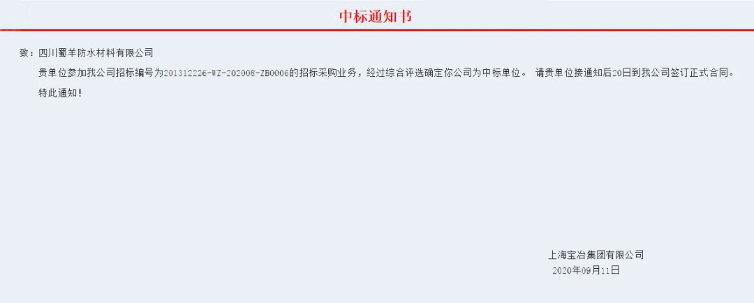 微信图片_20200927172751.png