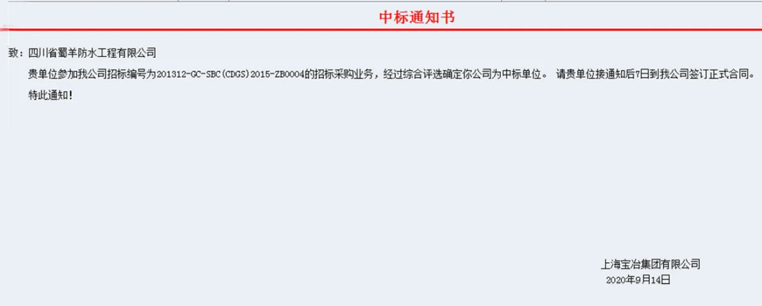 微信图片_20200927172754.png