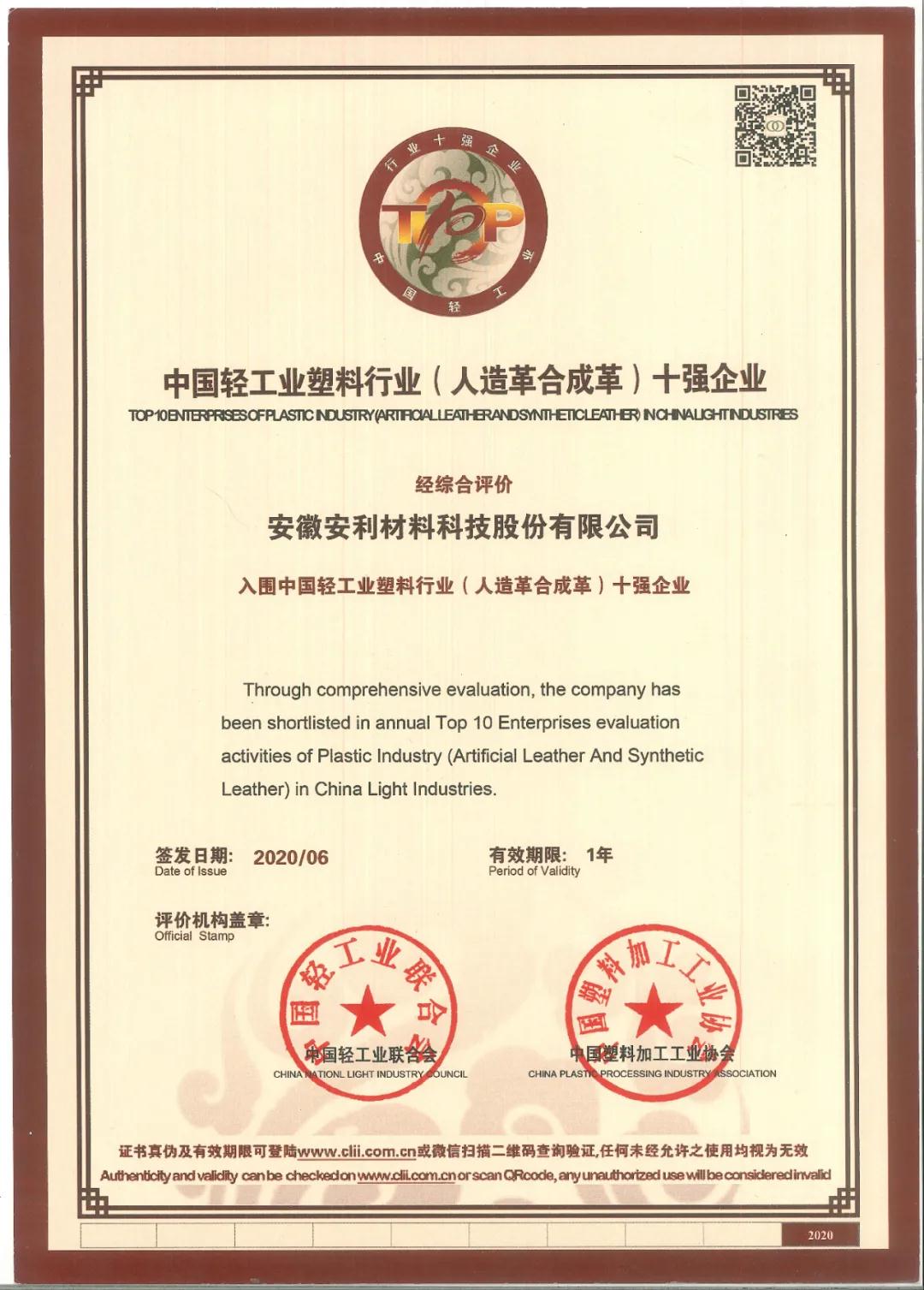 寰俊鍥剧墖_20200928091919.jpg