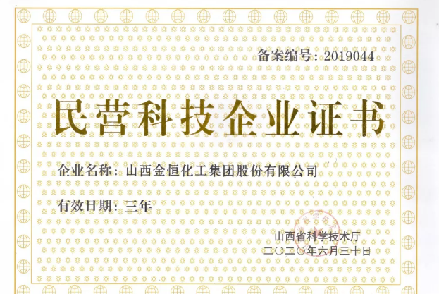 寰俊鎴🍹浘_20200929100633.png
