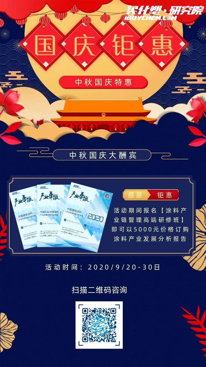 微信囄_20200924101740.jpg