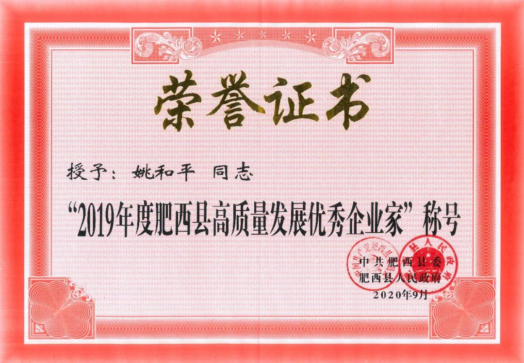 寰俊鍥剧墖_20200930140616.jpg