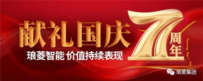 微信图片_20200930172030.jpg