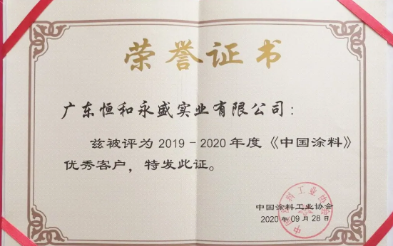 寰俊鎴🍹浘_20201009114651.png